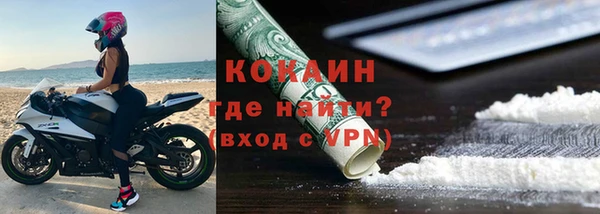 соль курить ск Бугульма